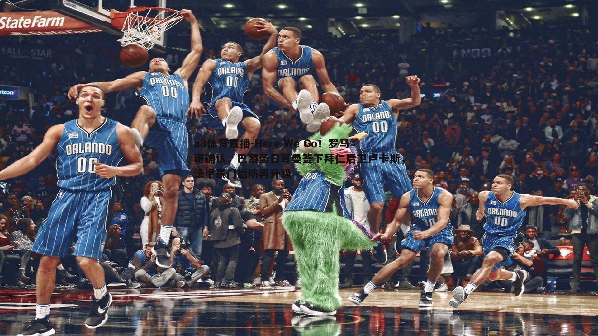 Here We Go!罗马诺确认,巴黎圣日耳曼签下拜仁后卫卢卡斯,法甲豪门后防再升级